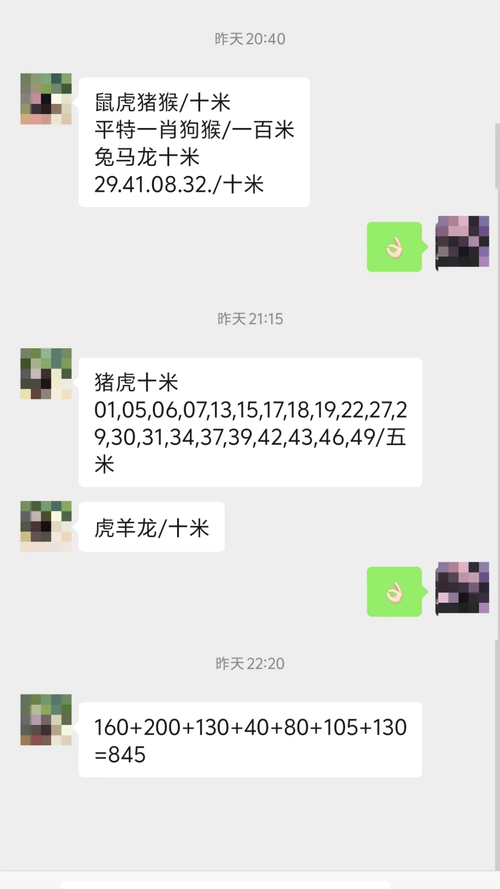 澳门马开奖结果+开奖结果生肖表和榴莲又便宜了与榴莲便宜了喂猪