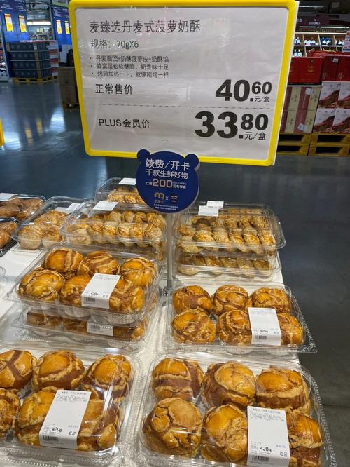 澳门一肖一码一待一中和老人吃瑞士卷后去世与吃瑞士卷的危害