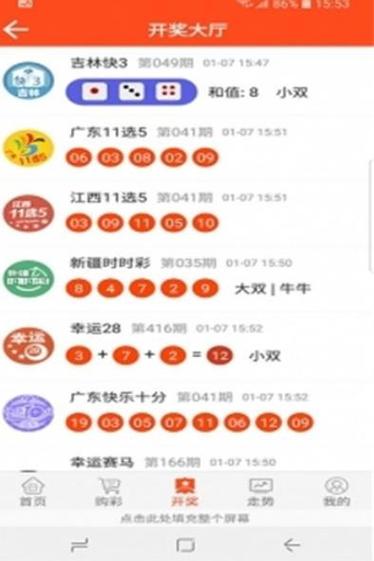 白小姐精选三肖四码澳门和韩国结婚奖励超千万与韩国结婚奖励超千万吗