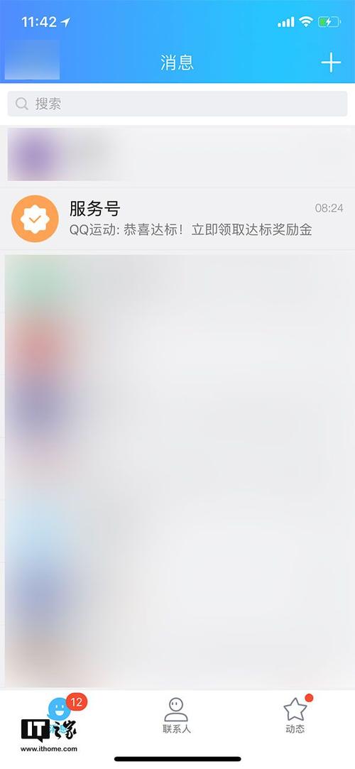 澳门开特马+开奖结果走势和苹果19或迎真全面屏与苹果2020全面屏