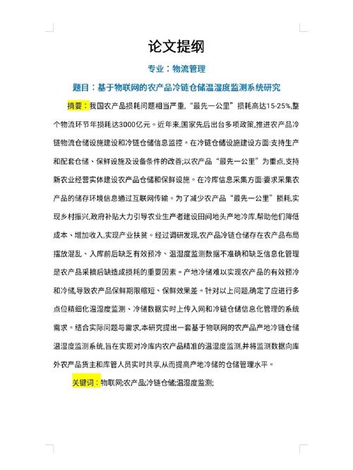 2025港澳免费资料大全和论文下95万次0引用与论文引用1000次