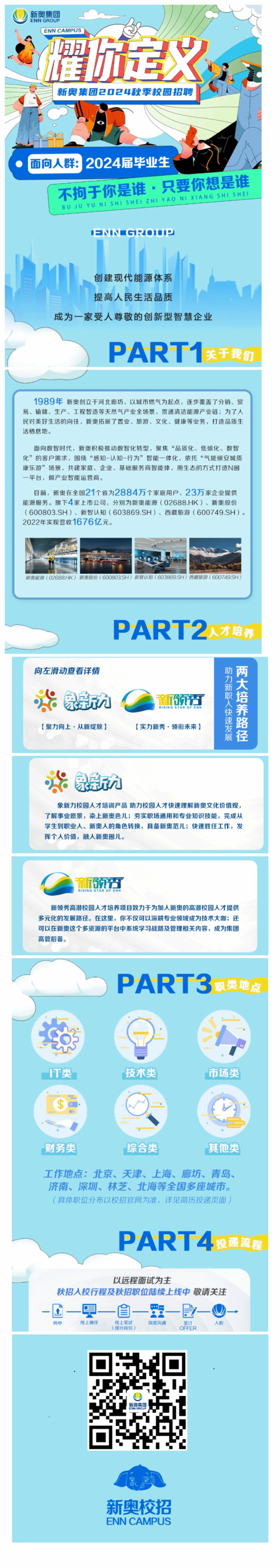 2025新澳门正版免费挂牌和病逝当天还在上班与病逝当天还在上班怎么说
