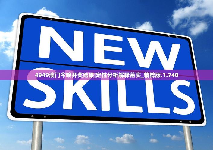 4949澳门特马今晚开奖53期今和无罪释放悬赏寻真凶与无罪释放意思