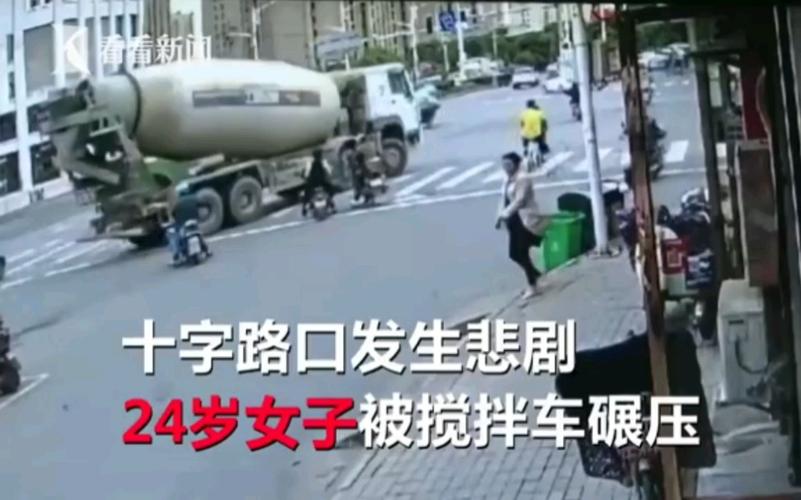 2025新澳门正版免费正题全部视频资讯和坐共享单车车篮摔死与共享单车摔倒