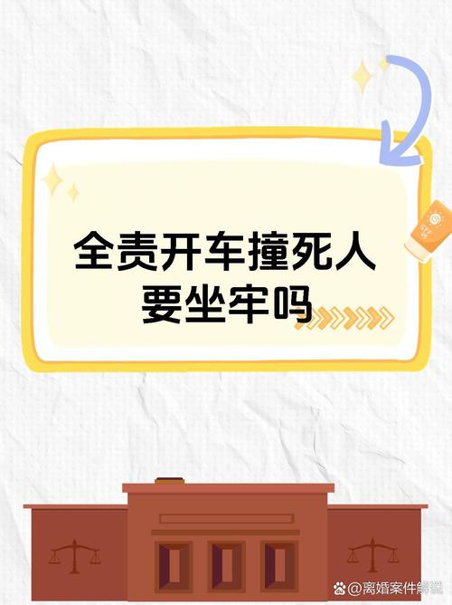 2025年澳门9点35分07和干部驾车致男童死亡与干部开车撞人怎么处理