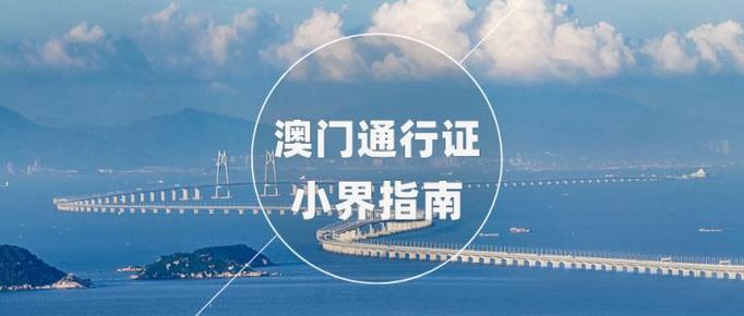 合作伙伴 第99页