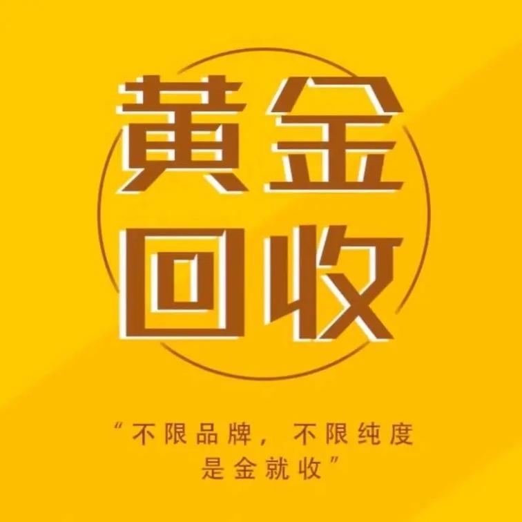 新澳2025年正版资料和40万黄金当垃圾丢了与40万黄金当垃圾丢了会怎样
