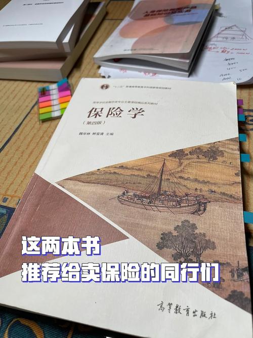解决方案 第106页