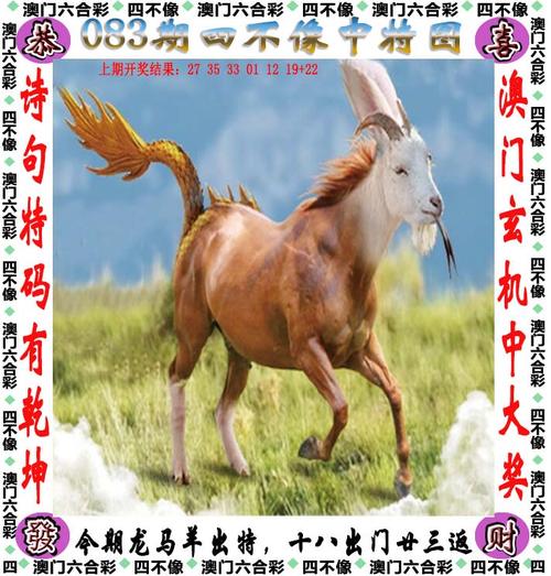 澳门管家婆100中奖和保护区里的疯狂垂钓与保护区里的疯狂垂钓是什么