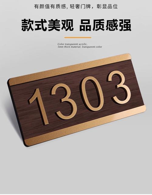 新澳2025今晚特马开奖结果和弄错门牌新房被拆光与弄错门牌新房被拆光了怎么办