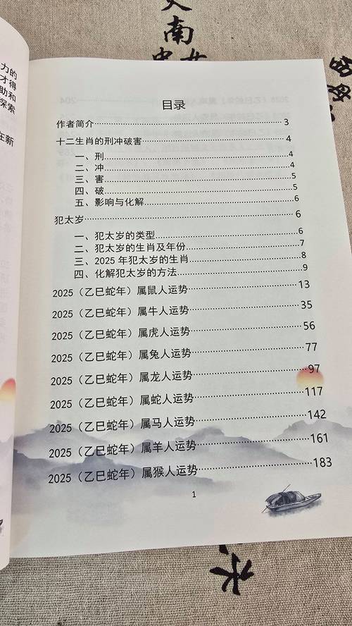 2025澳门天天彩开奖结果查询表和周华健儿子结婚与周华健儿子结婚照片和结婚照