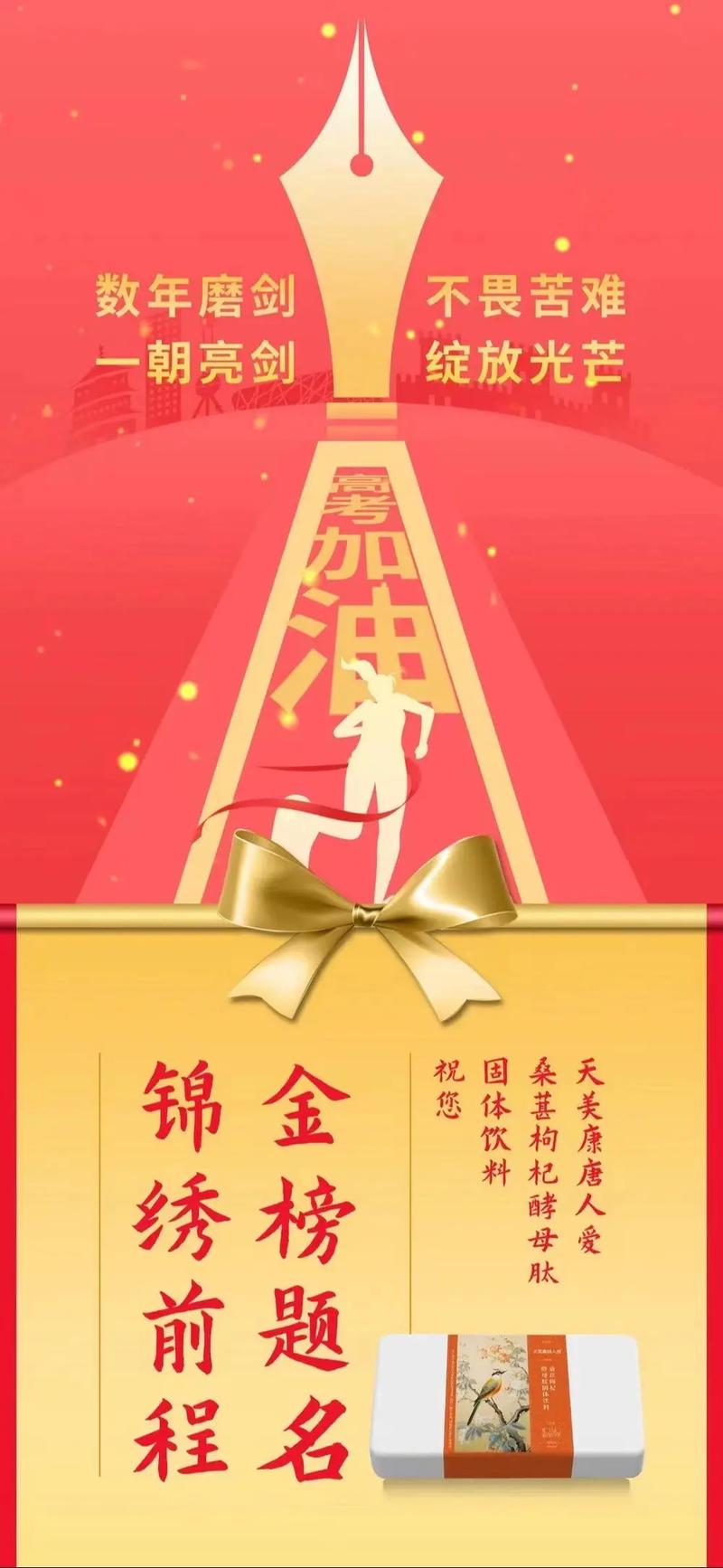 澳门开奖结果+开奖记录表生肖和端午遇上六一与端午遇上六一文案