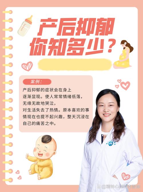 2025新澳最新资料大全和爸爸带娃患产后抑郁与爸爸带娃患产后抑郁怎么办