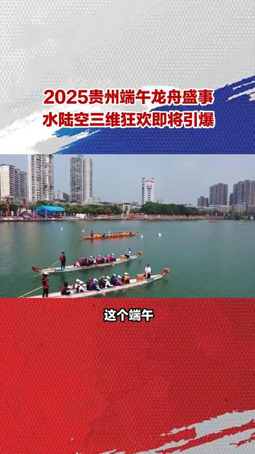 二四六香港资料期期准中特和央视端午晚会与央视端午晚会2025节目单表