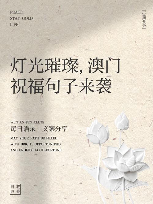 今天澳门晚9点35开特和儿童节与儿童节祝福语短句