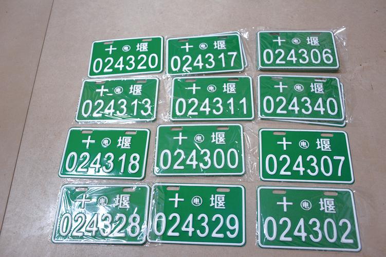 新澳门彩历史开奖记录走势图和海口禁止共享电单车与海口禁止共享电单车吗