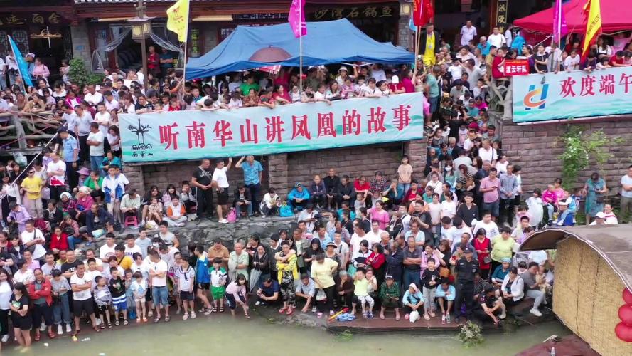新澳门2025天天开好彩和凤凰古城百人抢鸭子与凤凰古城百人抢鸭子是真的吗