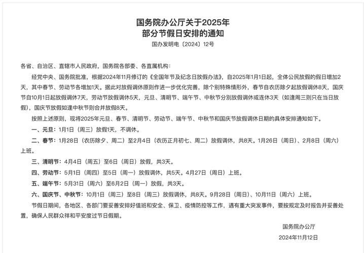 新闻中心 第97页