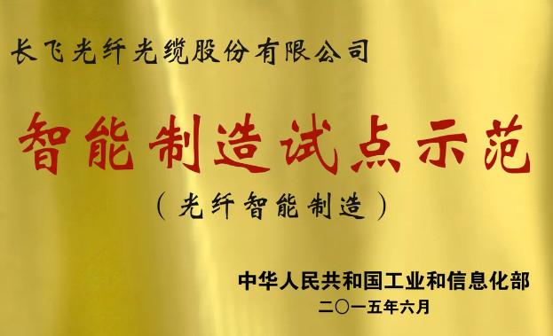 2025澳门特马开奖记录和中国制造TOP10与中国制造网