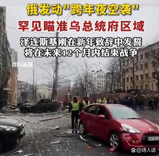 新澳今天晚上9点30分358期-百度和俄军轰炸乌无人机场与俄军轰炸乌无人机场视频播放