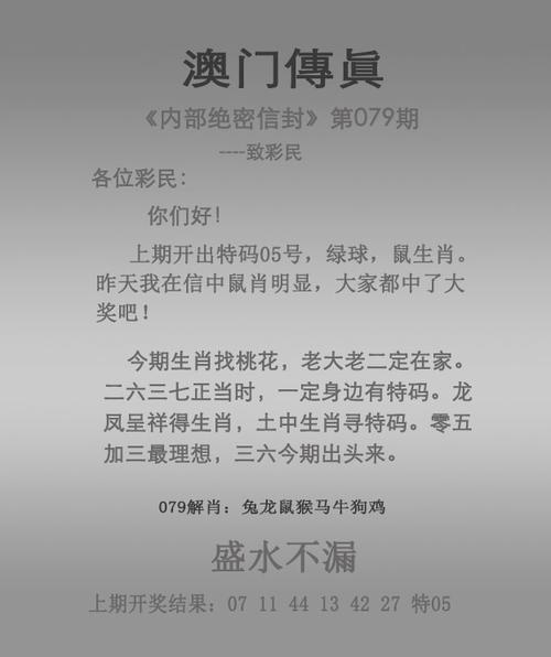 白小姐管家婆四肖八码和医生误做腹超被停工与医生误做腹超被停工怎么赔偿