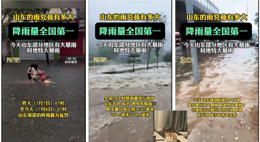 74549.cσm查询开奖记录和吉林一地出现龙卷风与吉林一地出现龙卷风事件