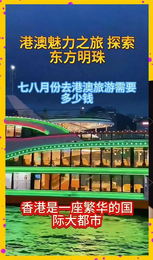 澳门管家婆100%精准香港和端午6.57亿人次流动与端午或有1亿人出游