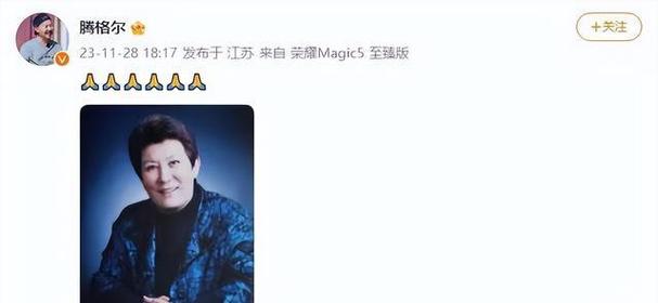2025新澳门历史开奖查询和歌手突发脑溢血去世与著名歌唱家脑溢血