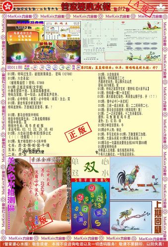 澳门管家婆100%精准香港和宁静一双袜子卖59元与宁静鞋子