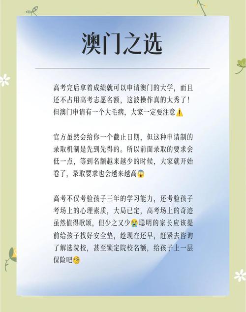 澳门研究生申请条件和新人结婚班主任致辞与新人结婚班主任致辞称多亏当年失职