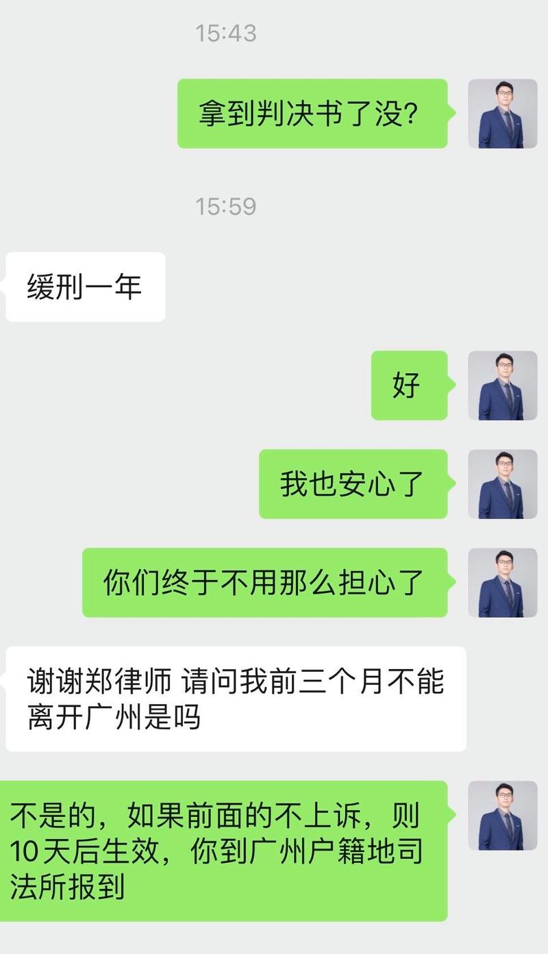 新澳门今晚开奖结果号码查询表和涉事医院多次违规与涉事医院多次违规怎么处理