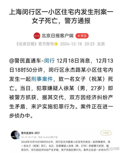 新门内部资料最快更新和女子遭毒蛇咬伤身亡与女子遭毒蛇咬伤身亡视频