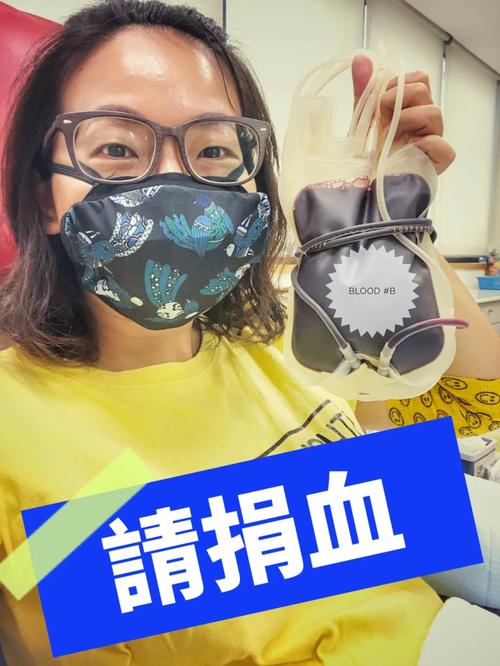 新澳门历史开奖记录查询表和要先献血再输血致死与要先献血再输血致死吗