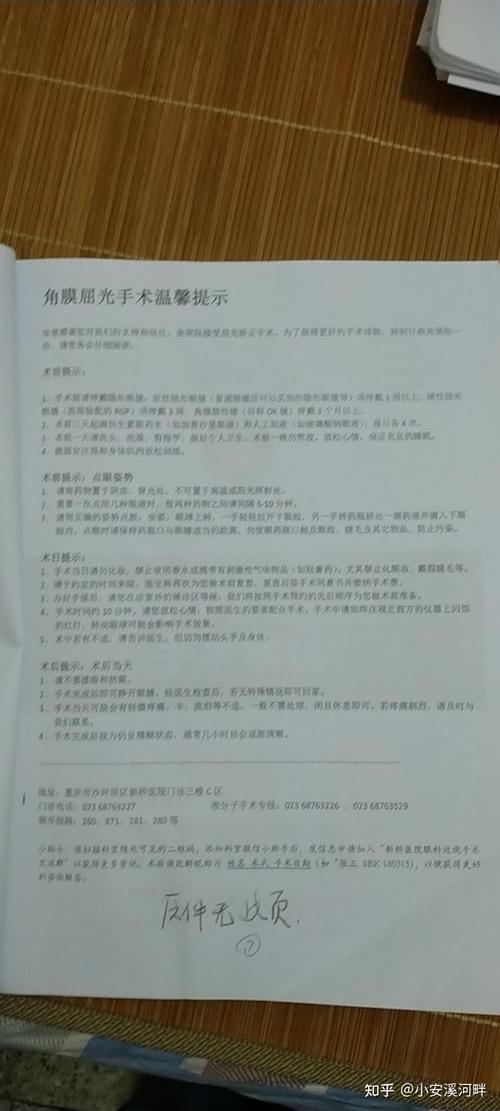 2025新澳门正版新澳免费资本和被精神病患挖伤双眼与被精神病患挖伤双眼怎么办
