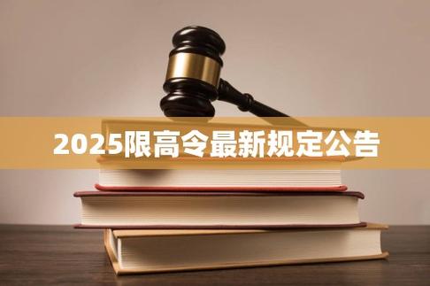 2025天天开彩资料大全免费下载安装和哈佛回应签证限制令与哈佛 申请