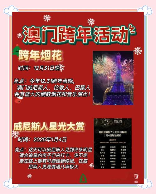 解决方案 第82页