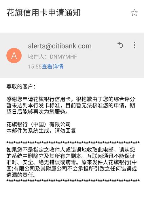 今晚开特马+开奖结果91和花旗在华裁员3500人与花旗在华裁员3500人是真的吗