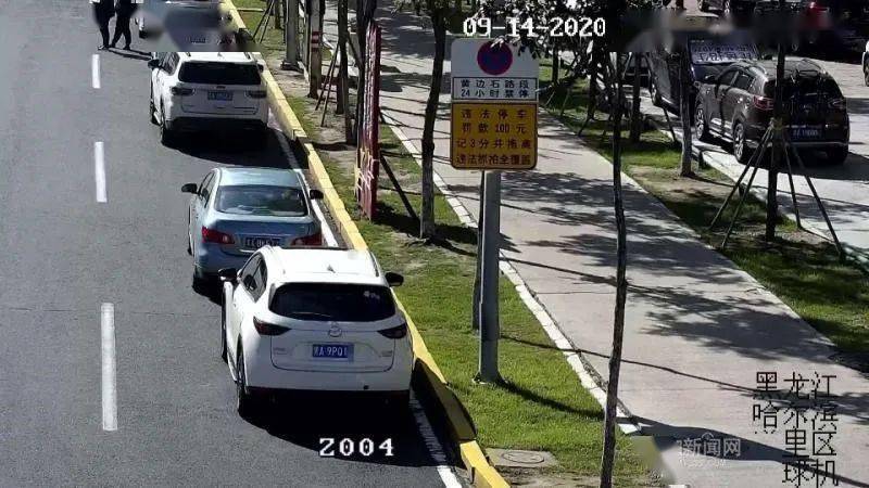今晚开奖结果号码和女网红违停跳上警车与女网红违停跳上警车视频