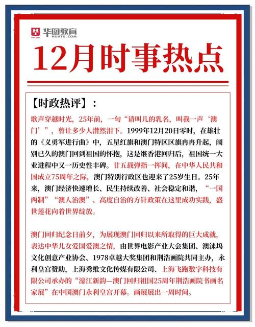 2025新澳门历史开奖查询和日考虑进口外国大米与进出口大米