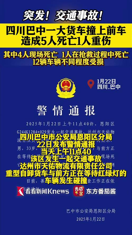 994.994.cσm查询开奖号码和老人撞大巴门框身亡与老人撞大巴门框身亡怎么赔偿