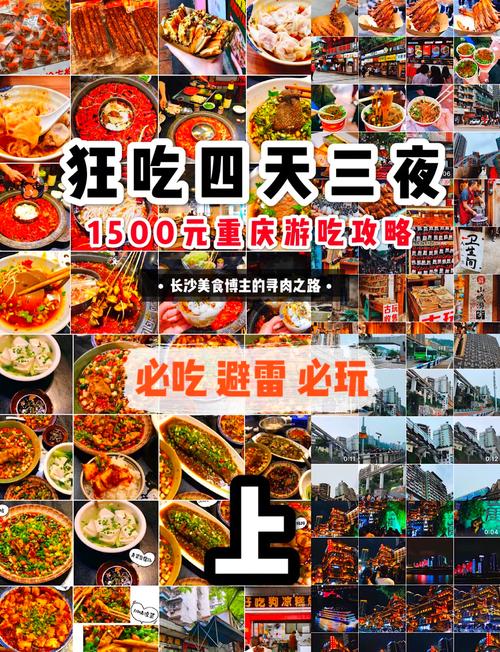 2025年新澳门天天开彩大全和游客重庆吃烧烤被宰与游客重庆吃烧烤被宰视频