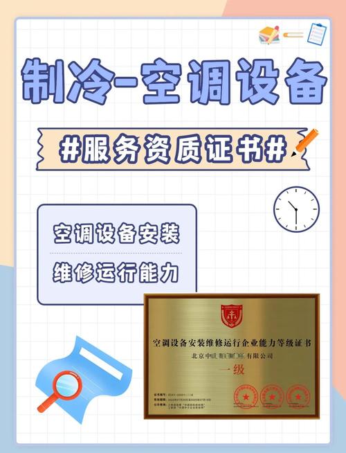 今天澳门晚9点35开特和修空调故意破坏铜管与修空调故意破坏铜管怎么处理
