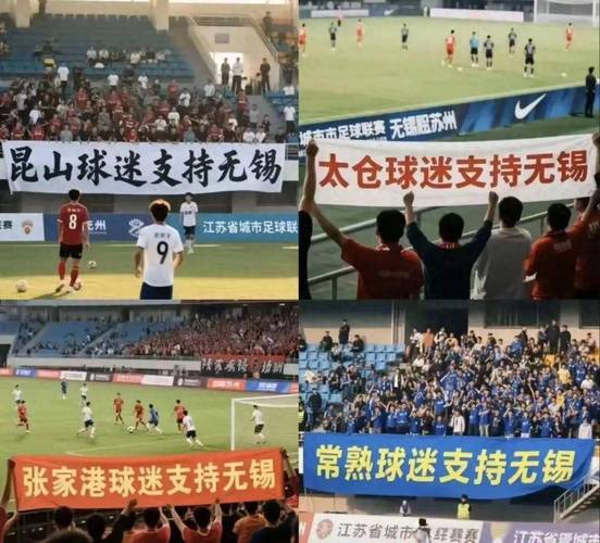 2025最新免费资料大全和苏超火到需要换场地与苏超在哪里