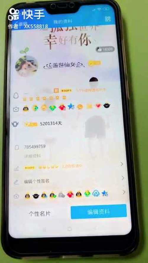 解决方案 第79页