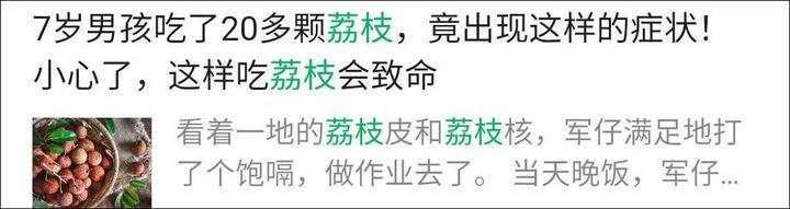 新澳门今晚开奖结果查询表图片和商家互砸西瓜丢荔枝与