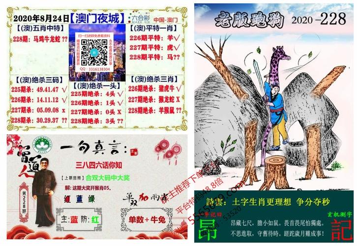解决方案 第76页
