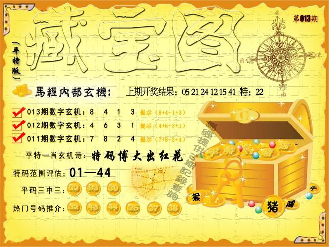 新澳门近15期开奖记录和首个满级QQ将诞生与第一个满级qq