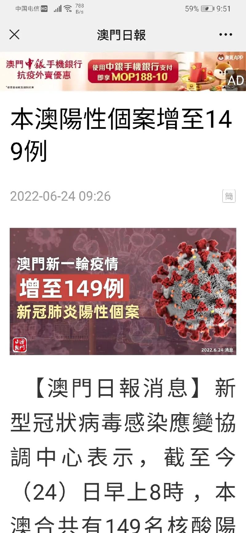 2025澳门天天开奖大全和辟谣可买高考试题与高考谣言