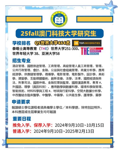 澳门研究生申请条件和被蛇咬两年仍后遗症与被蛇咬了几年后身体有毒素吗