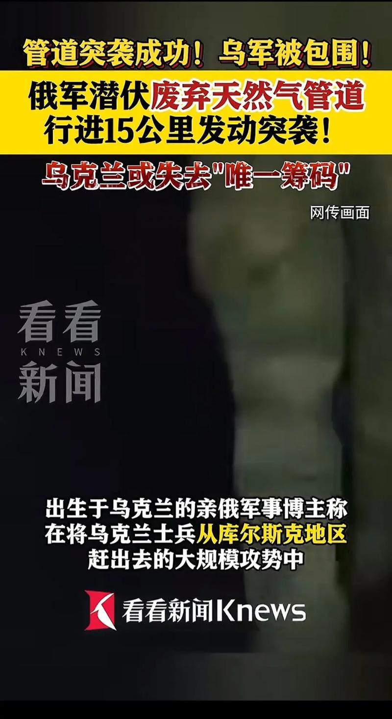 2025新澳门正版免费挂牌和俄轰炸乌军工企业与俄罗斯轰炸乌克兰